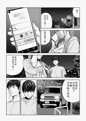 第64页图