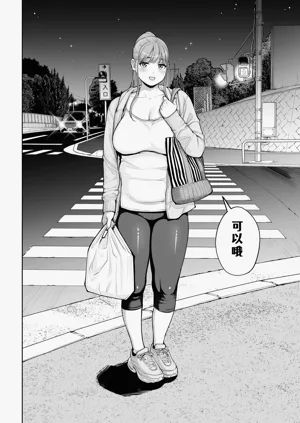 第67页图