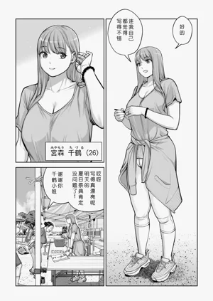 第7页图