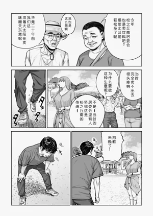 第8页图