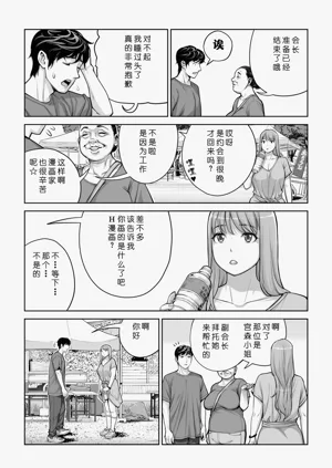 第9页图