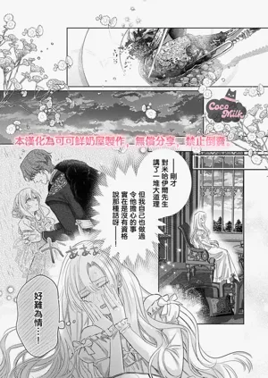 第13页图
