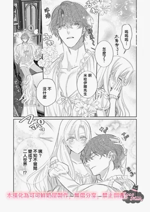 第14页图