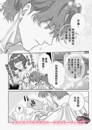 第16页图
