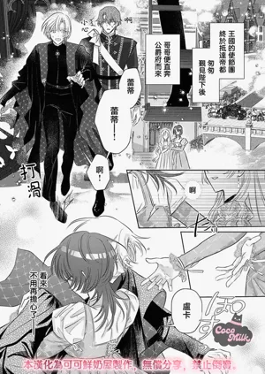 第25页图