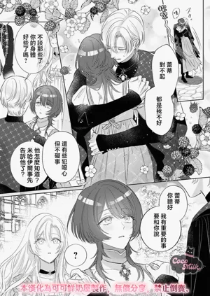 第26页图