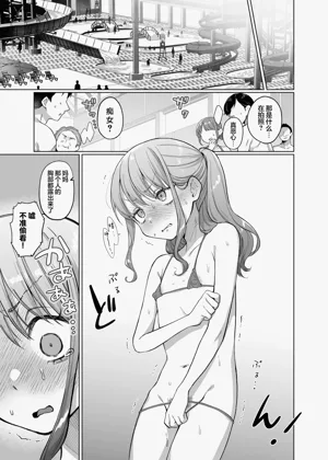 第9頁圖
