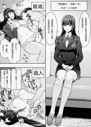 第8页图