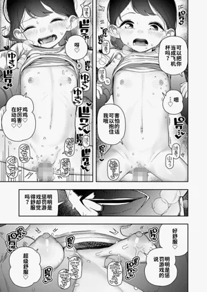 第15頁圖