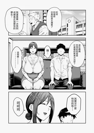 第50頁圖
