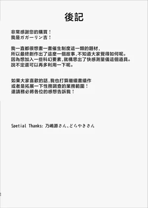 第100頁圖