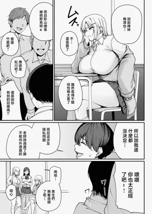 第109頁圖