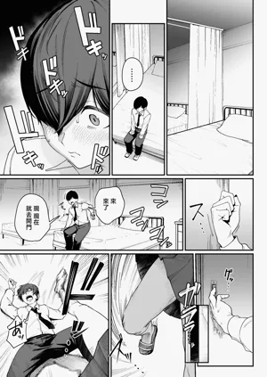 第111頁圖