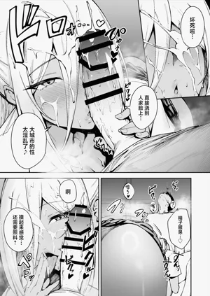 第16頁圖