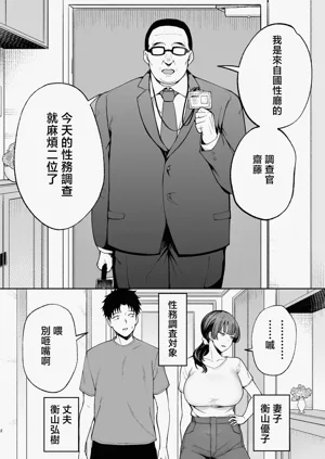 第50頁圖