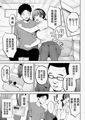 第51頁圖