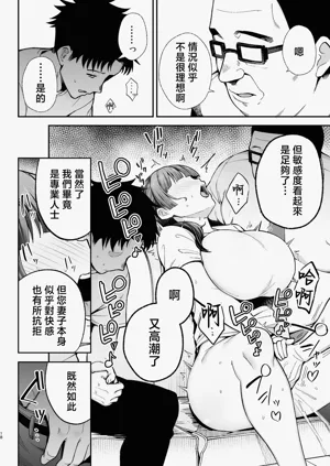 第66頁圖