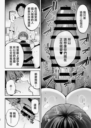 第70頁圖