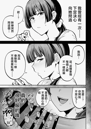 第73頁圖