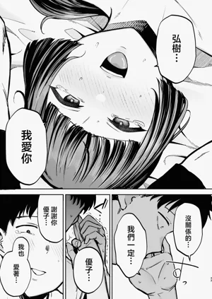 第81頁圖