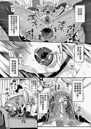 第16頁圖