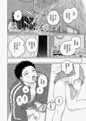 第106頁圖