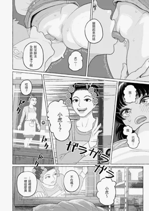 第108頁圖