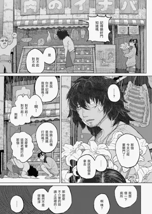 第11頁圖