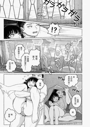 第113頁圖