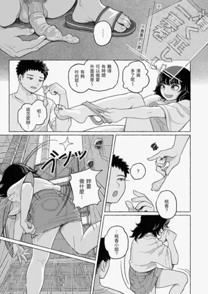 第119頁圖