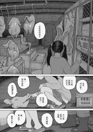 第12頁圖
