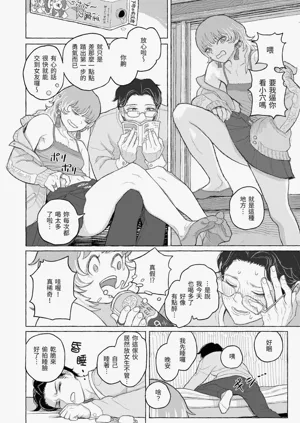 第124頁圖