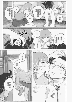 第139頁圖