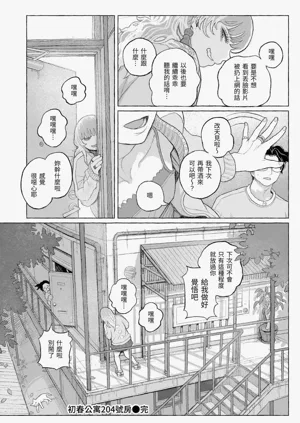 第140頁圖