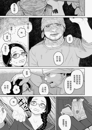 第143頁圖