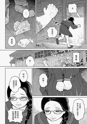 第144頁圖