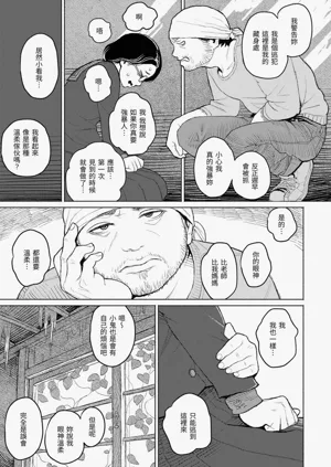 第145頁圖