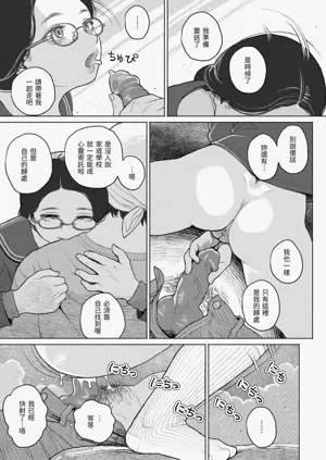 第161頁圖