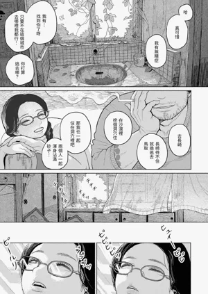 第163頁圖