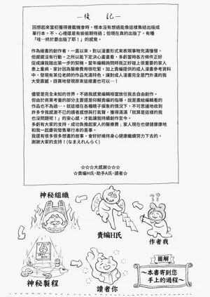 第165頁圖