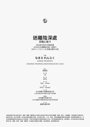第170頁圖