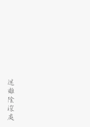 第171頁圖