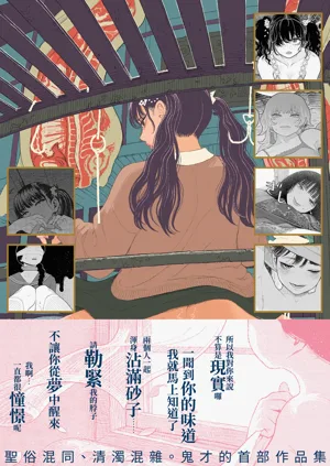第173頁圖