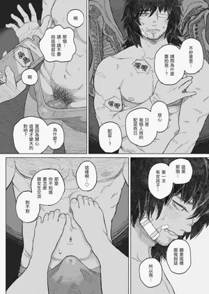 第18頁圖