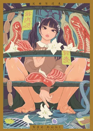 第2頁圖