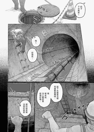 第30頁圖