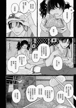 第34頁圖