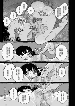 第43頁圖