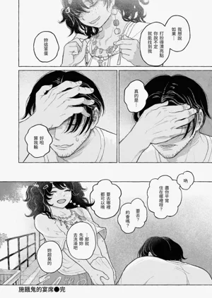 第56頁圖