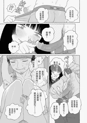 第65頁圖